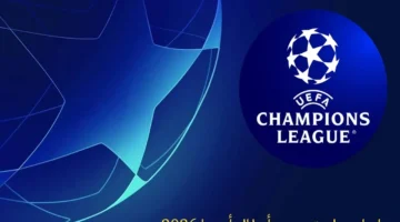 مواجهات مرتقبة.. جدول مباريات خروج المغلوب والقنوات الناقلة والتوقيت